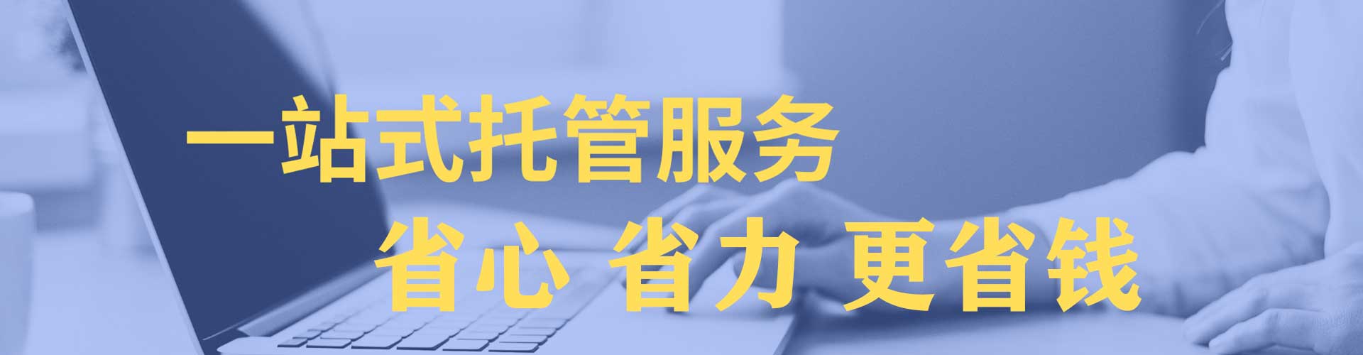 永福百度代理开户