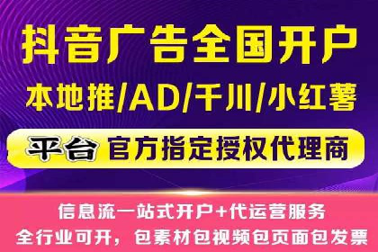 百度竞价账户托管策略：如何制定并执行？看这里！