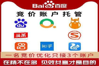 案例分享：SEM网络推广助力企业拓展市场