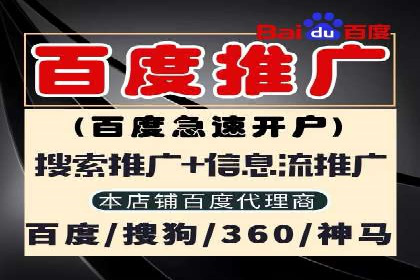 信息流代运营案例：实现用户转化率提升