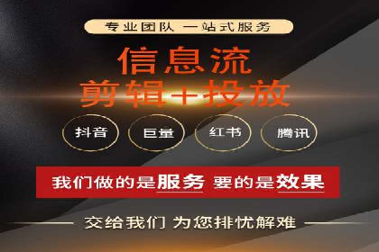 抖音信息流内容创作案例分析